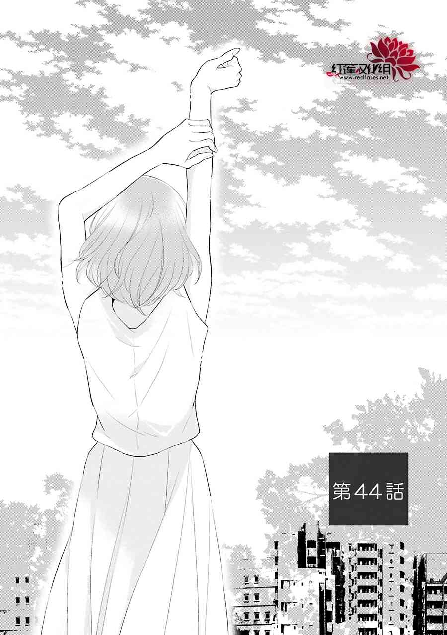 不完全父女关系44话图
