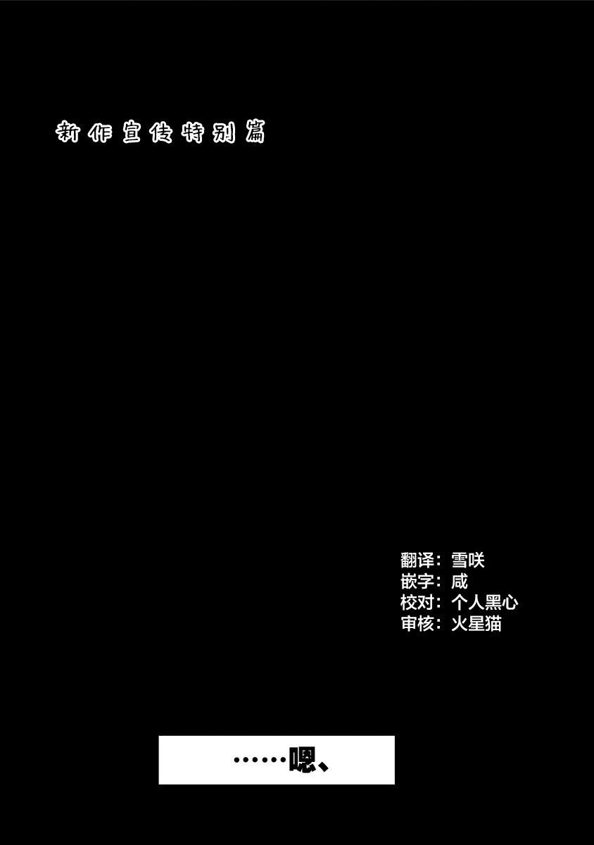 半兽人的女骑士养成计划67话图