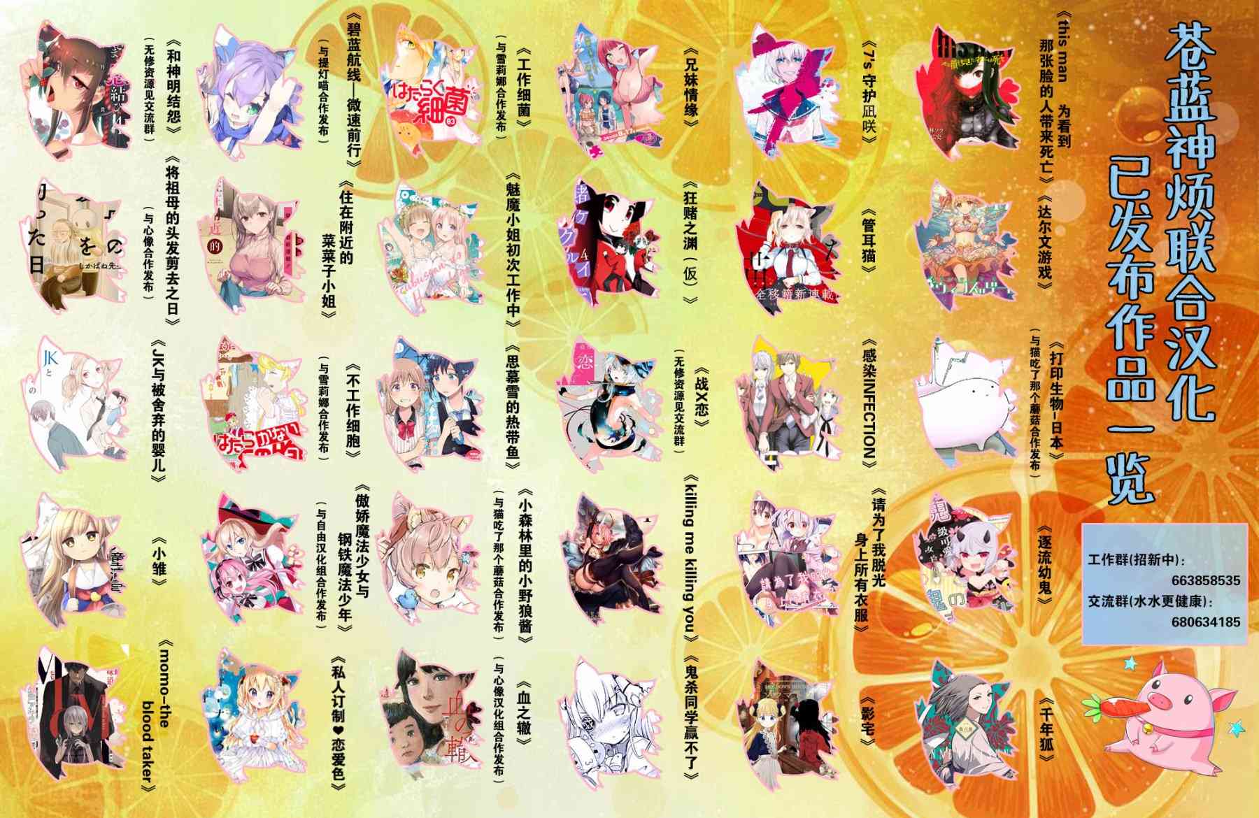 Buy Spring1话图