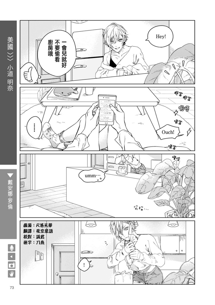 百合+女友悄然亲吻12话图