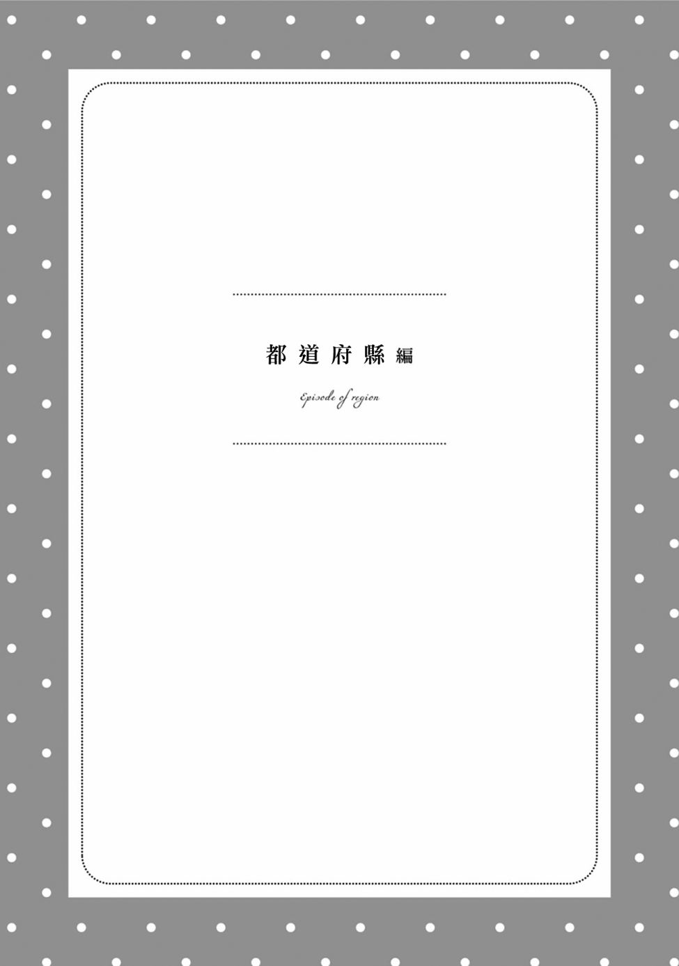 百合+女友悄然亲吻19话图
