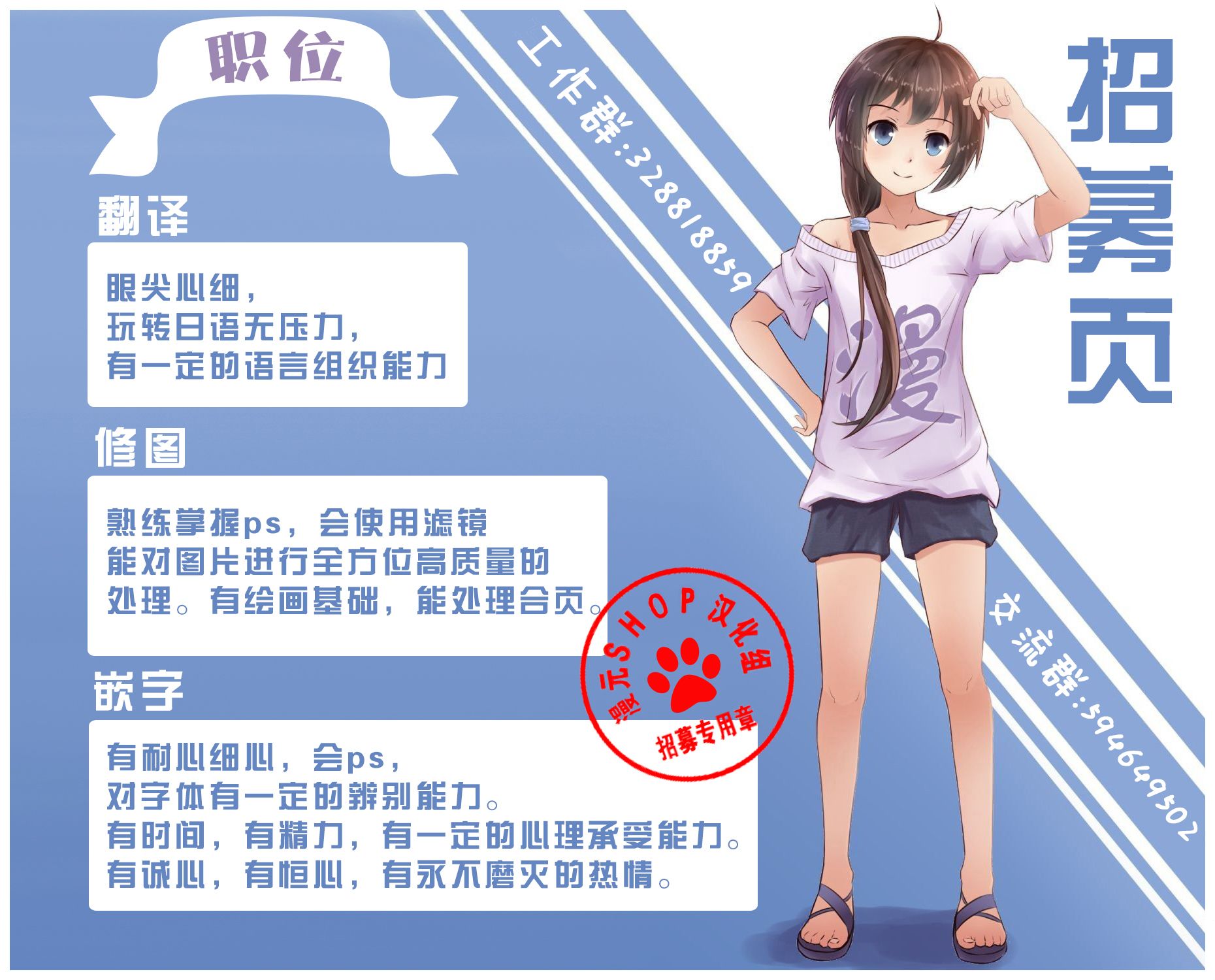 被讨厌的魔王和没落大小姐谈恋爱有什么不对吗！1话图