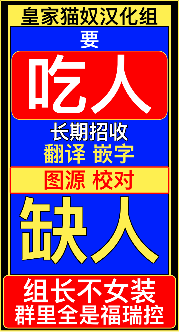 爆炸吧蜥蜴人16话图