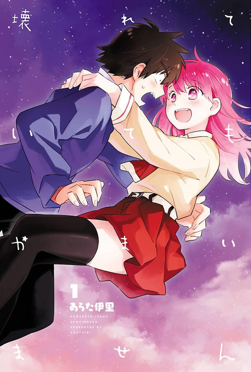 把我玩坏也没关系 1话 第1页