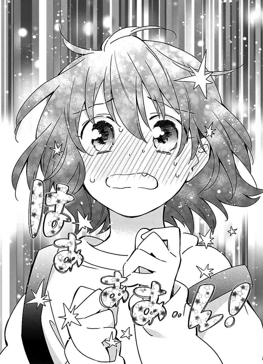 把我玩坏也没关系 10话 第20页