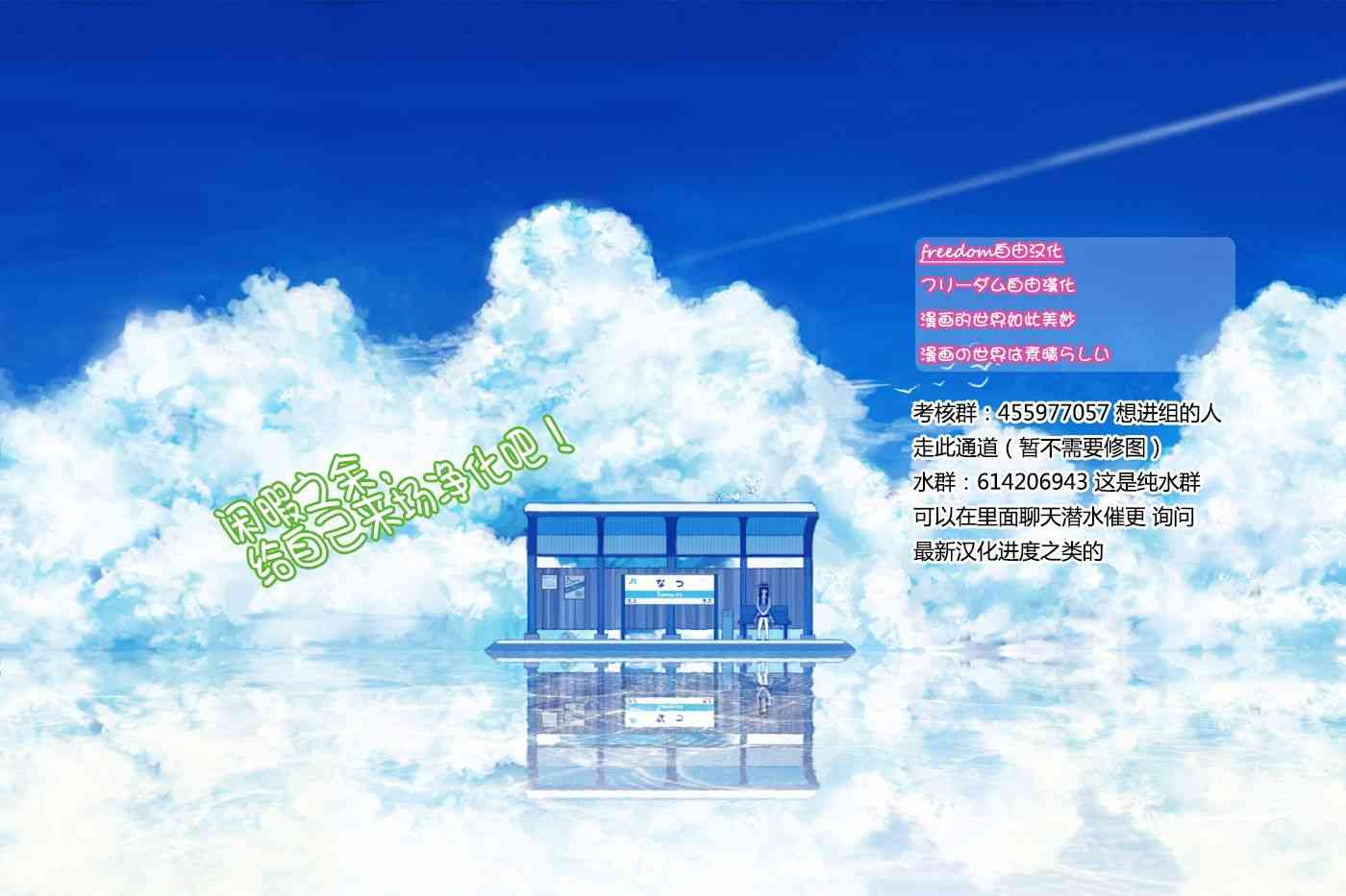 把我玩坏也没关系14话图