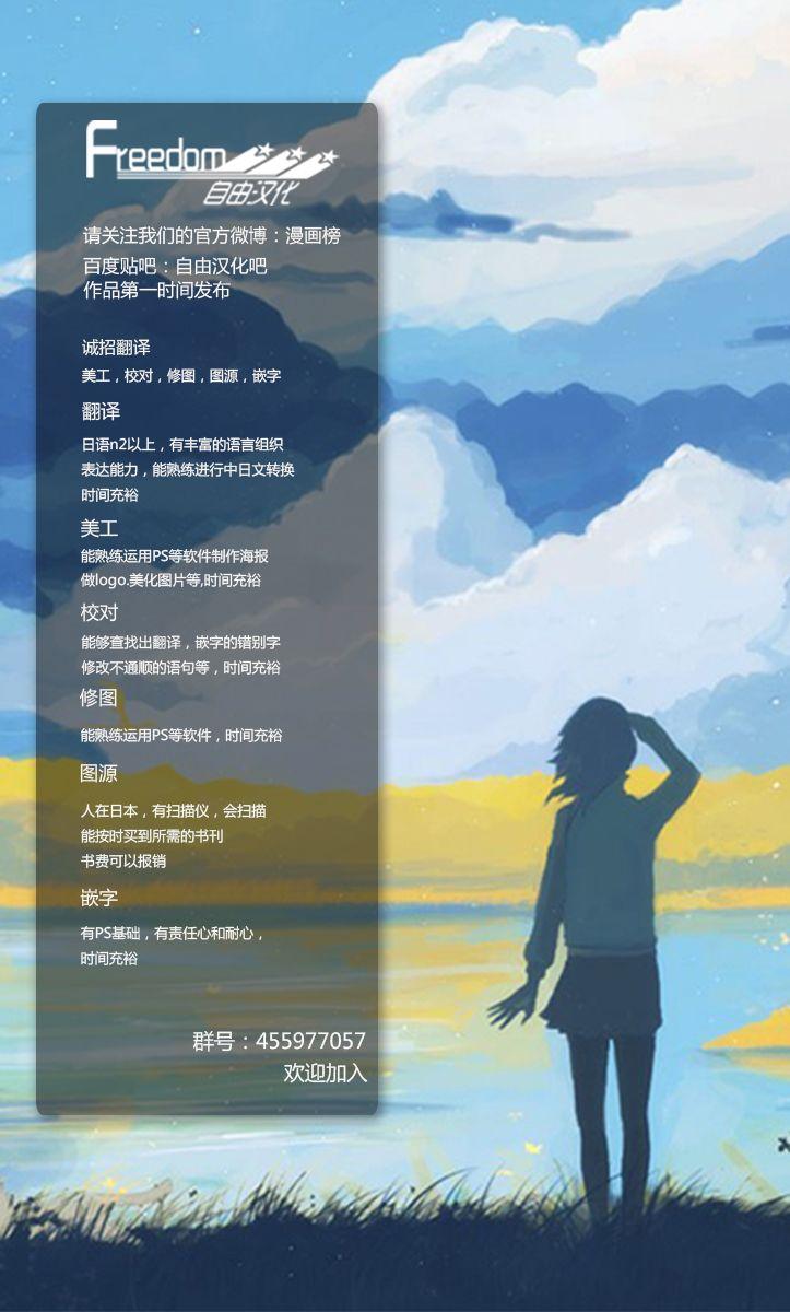 把我玩坏也没关系8话图