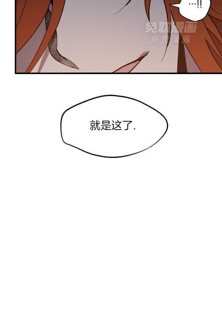 笨蛋匪徒自投罗网第1话图