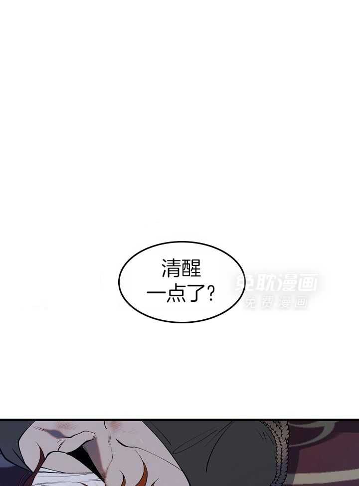 笨蛋匪徒自投罗网第10话图