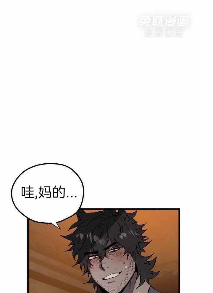 笨蛋匪徒自投罗网第12话图