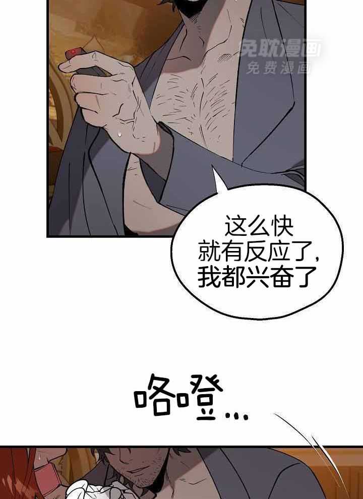 笨蛋匪徒自投罗网第12话图