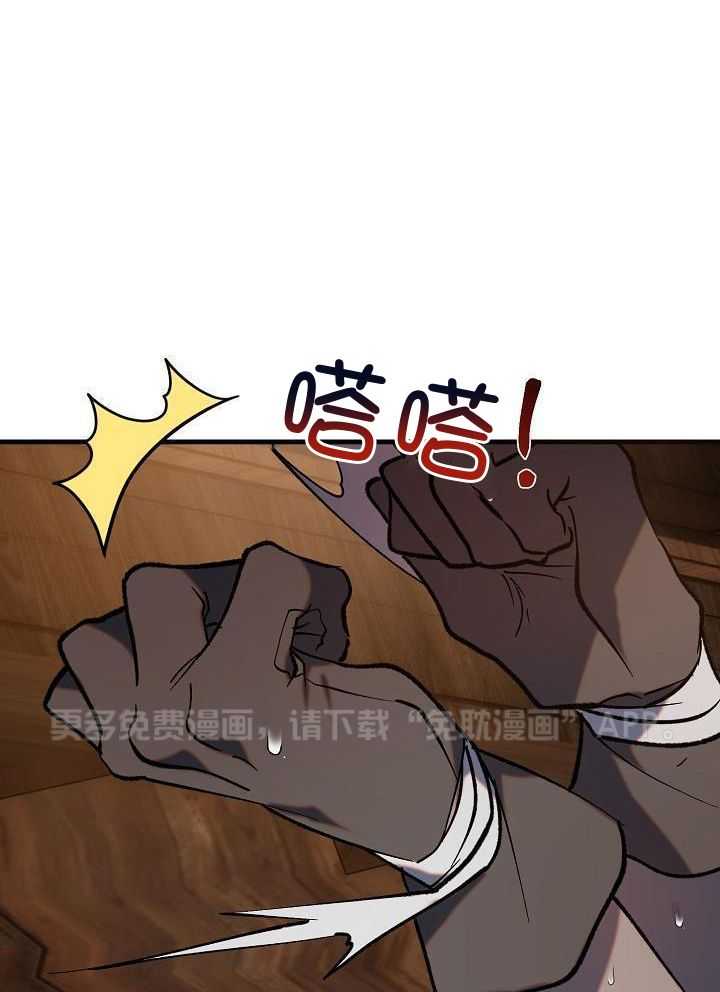 笨蛋匪徒自投罗网第4话图