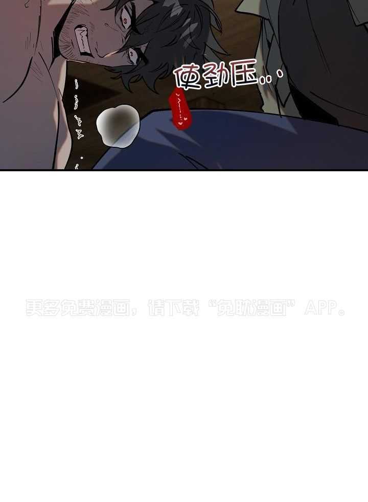 笨蛋匪徒自投罗网第4话图