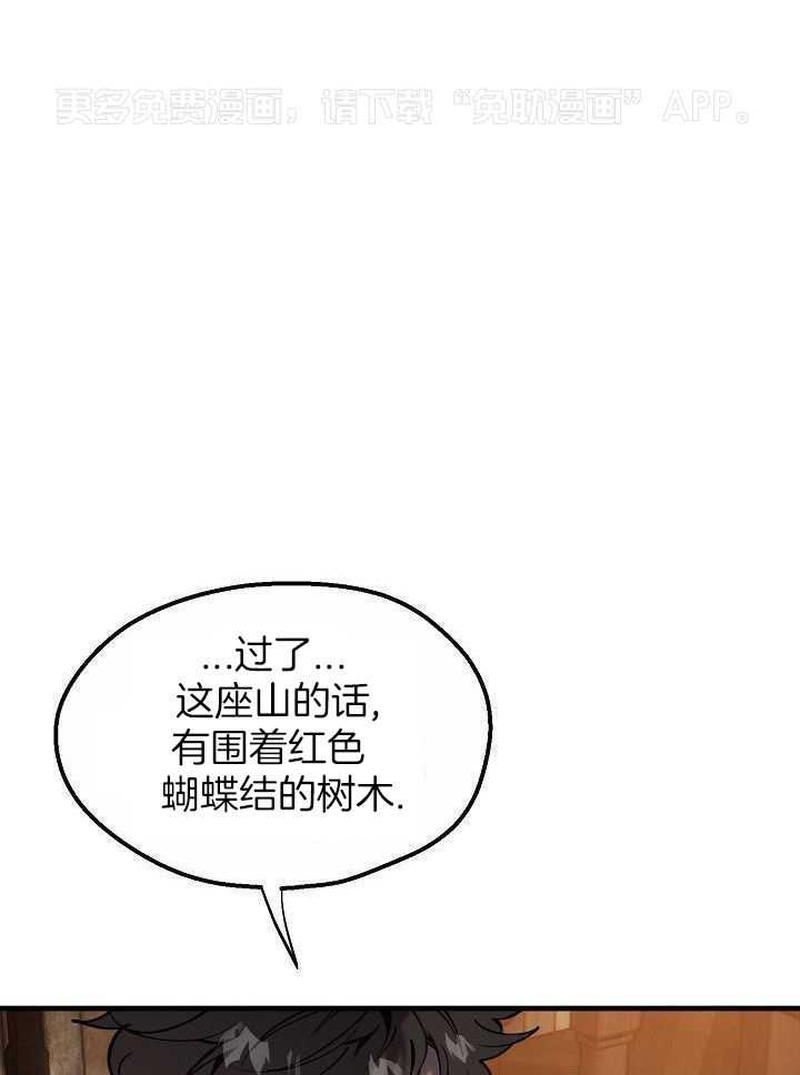 笨蛋匪徒自投罗网第5话图