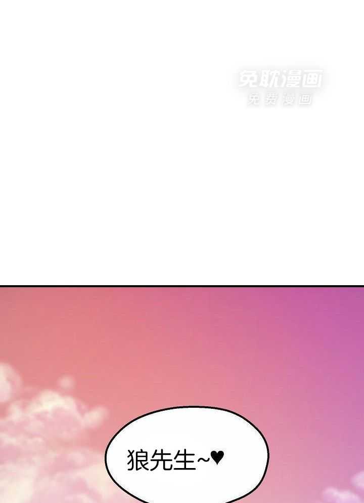 笨蛋匪徒自投罗网第7话图