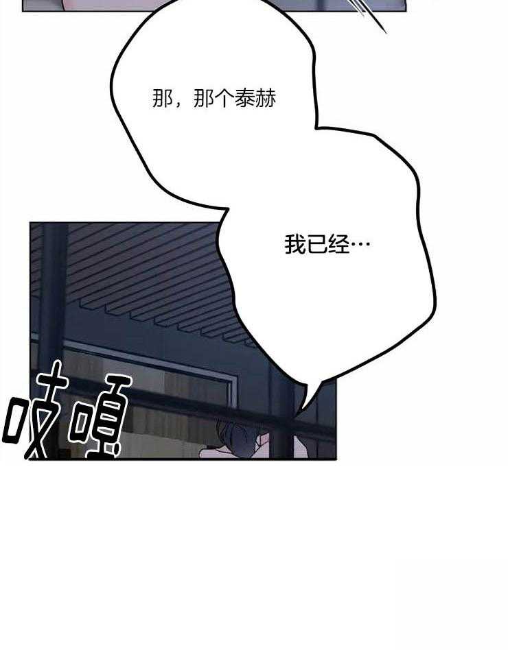 不同顺牌第1话图