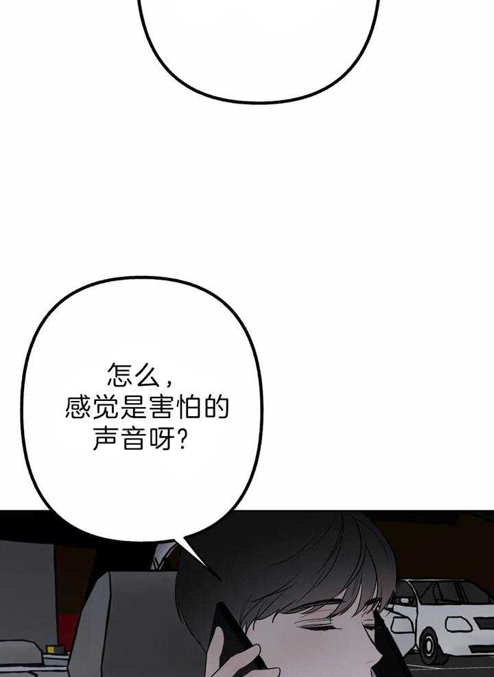 第10话 · 4