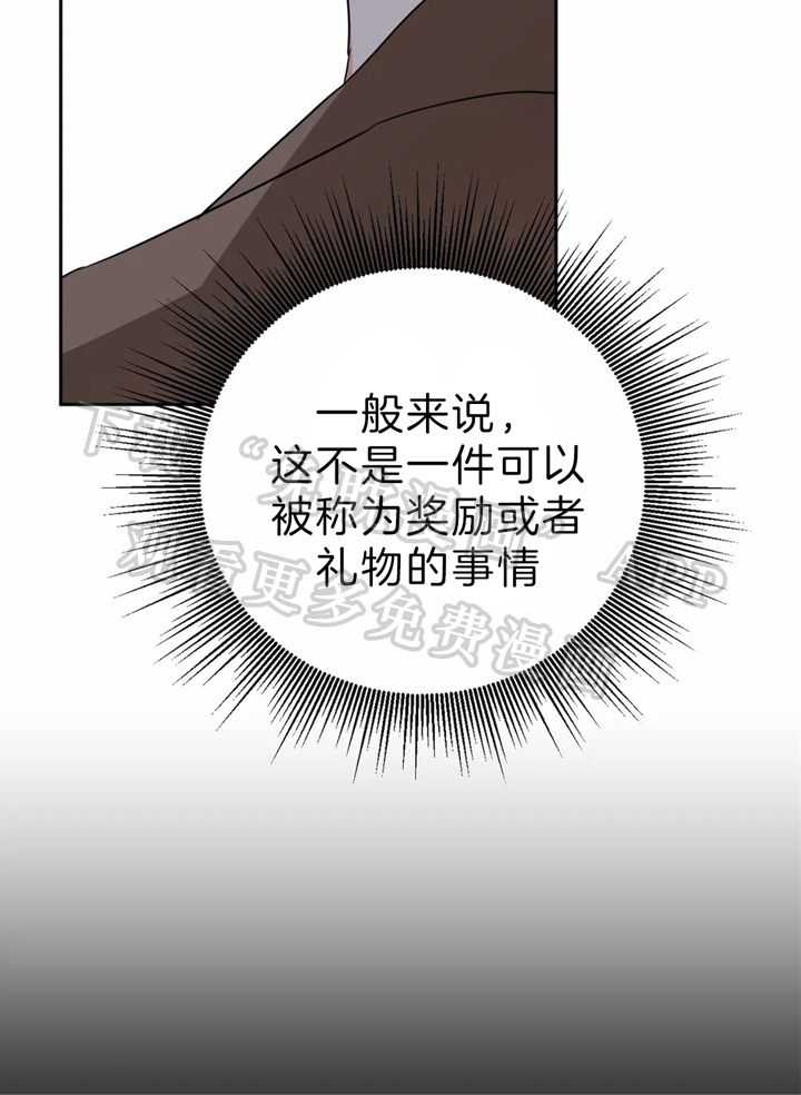 不同顺牌第10话图