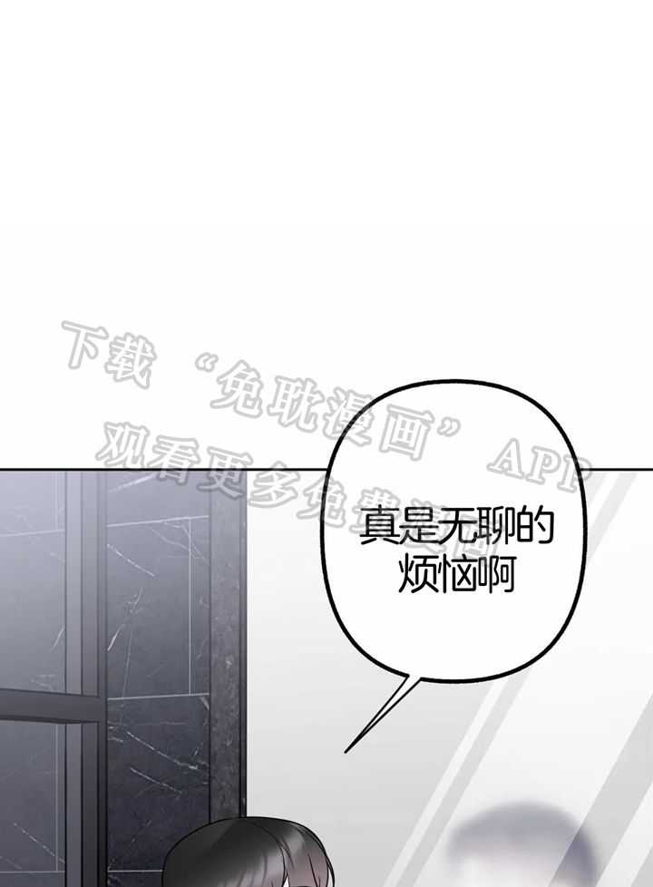 不同顺牌第14话图