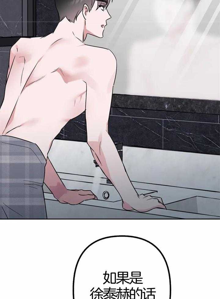 不同顺牌第14话图