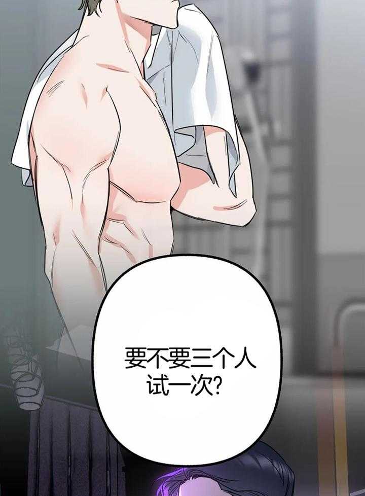 不同顺牌第14话图