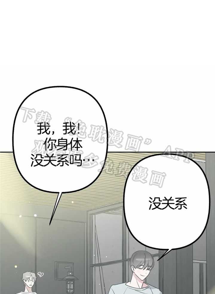 不同顺牌第15话图