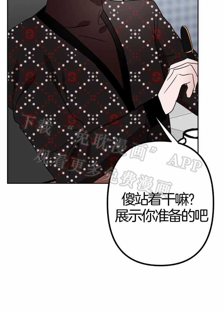 不同顺牌第15话图