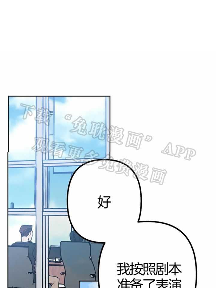 不同顺牌第16话图