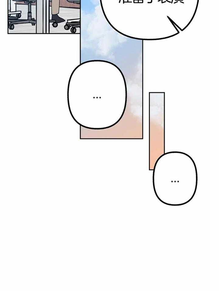 不同顺牌第16话图