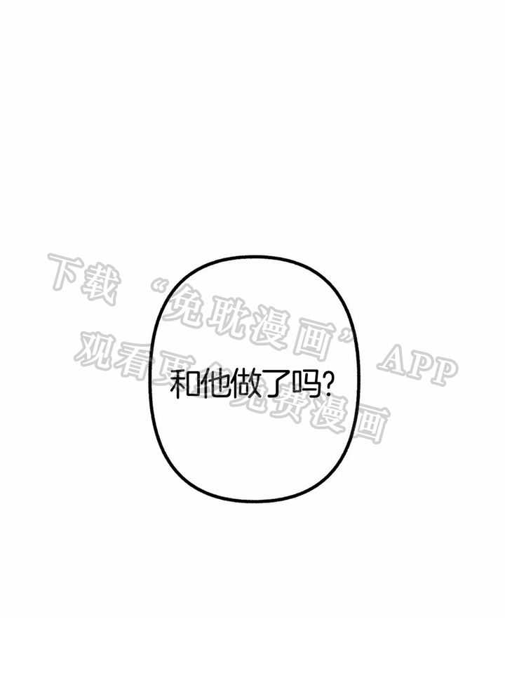 不同顺牌第16话图