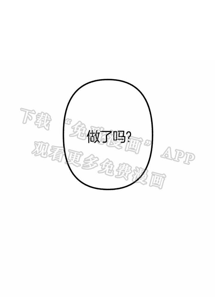 不同顺牌第17话图