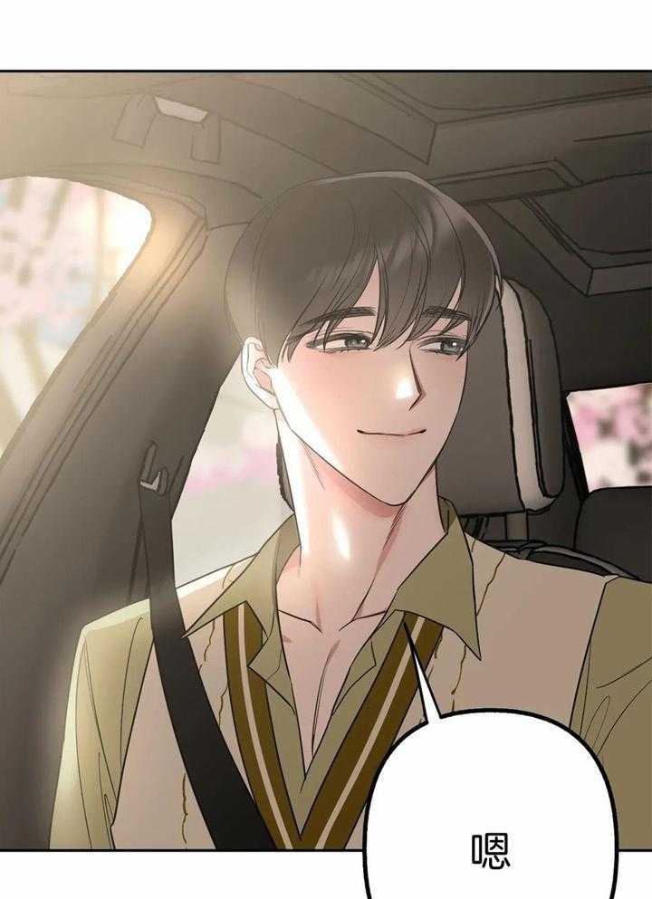 不同顺牌第17话图