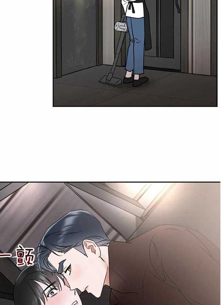 不同顺牌第17话图