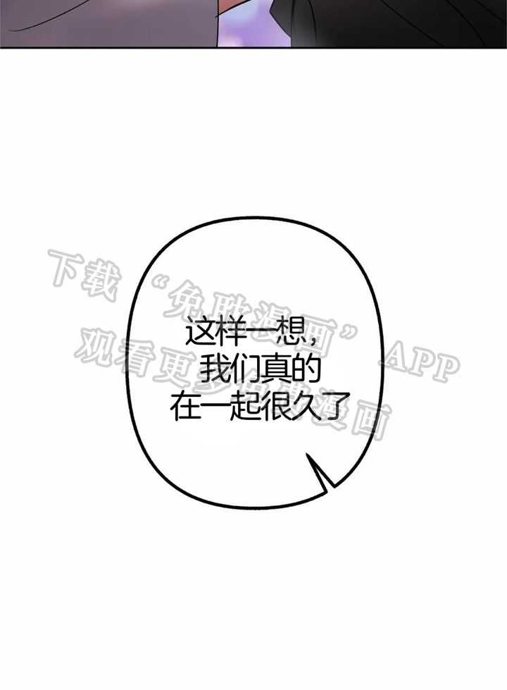 不同顺牌第17话图