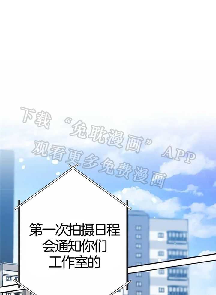 不同顺牌第18话图