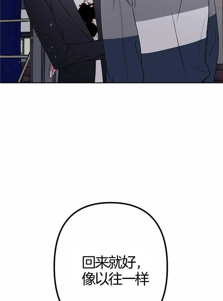 不同顺牌第20话图