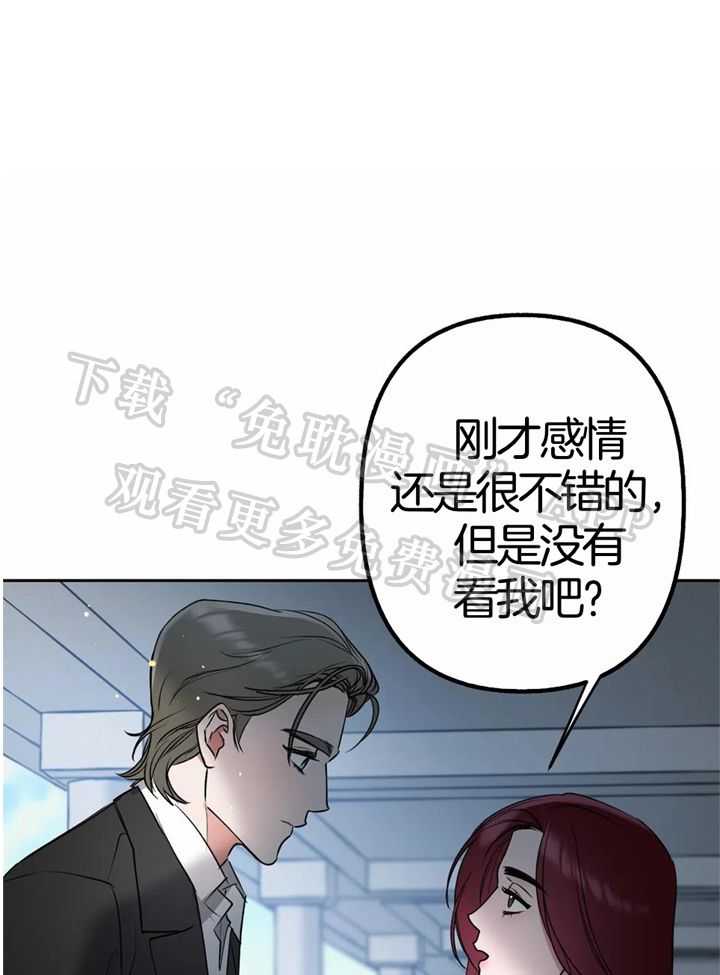 不同顺牌第22话图