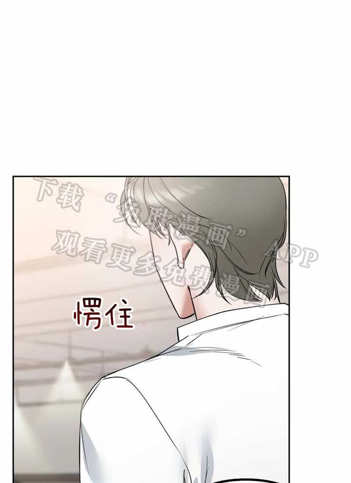 不同顺牌第23话图