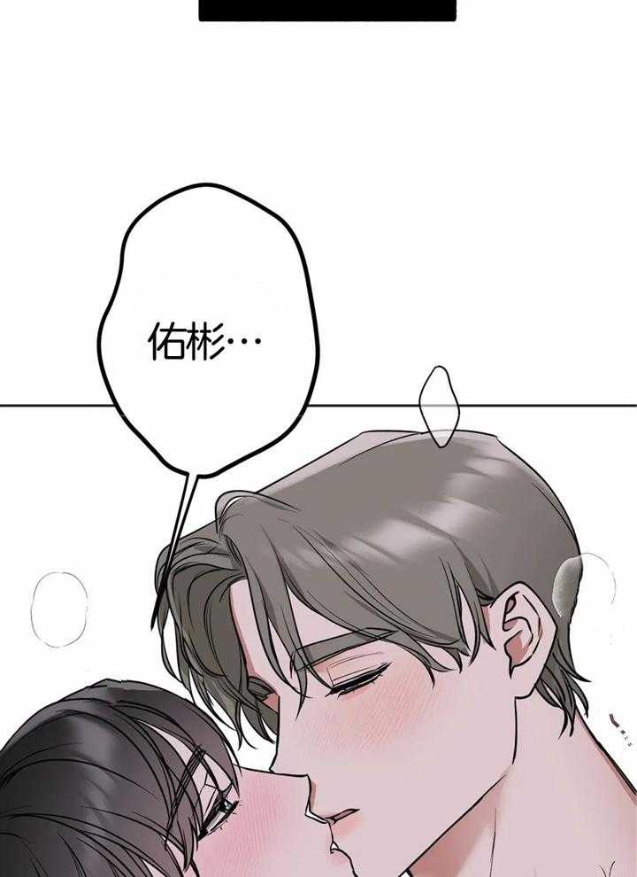 不同顺牌第23话图