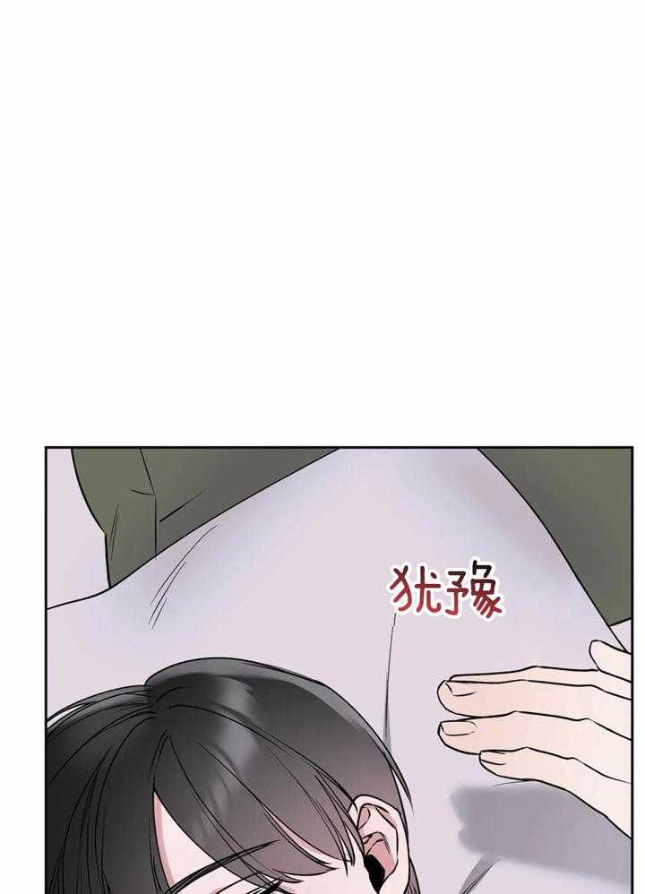 不同顺牌第24话图