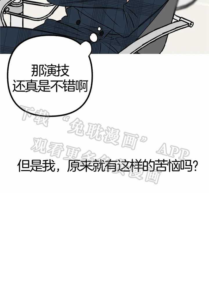 不同顺牌第24话图