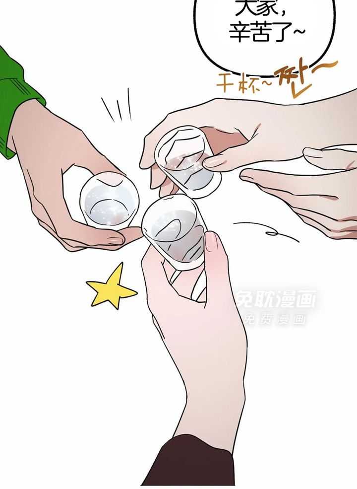 不同顺牌第26话图