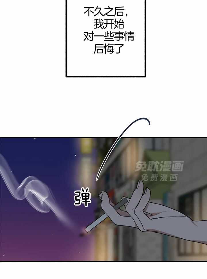 不同顺牌第30话图