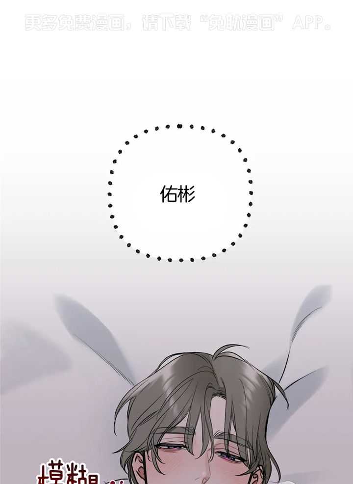 不同顺牌第31话图