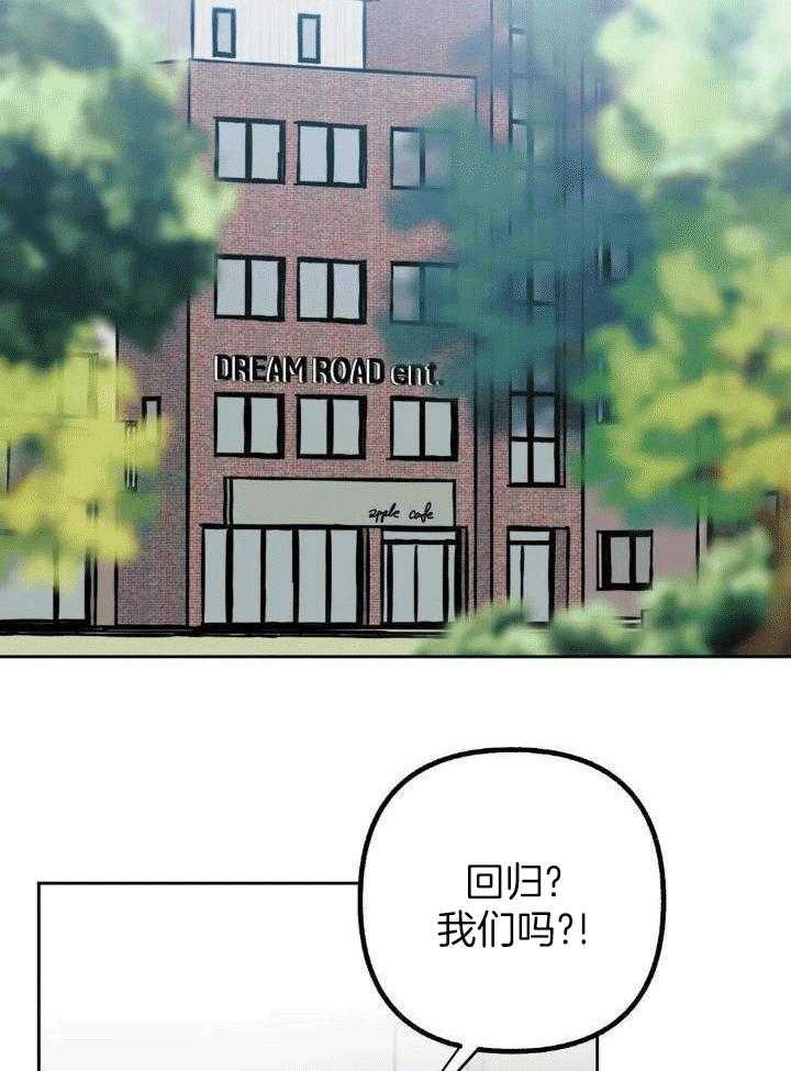 不同顺牌第33话图