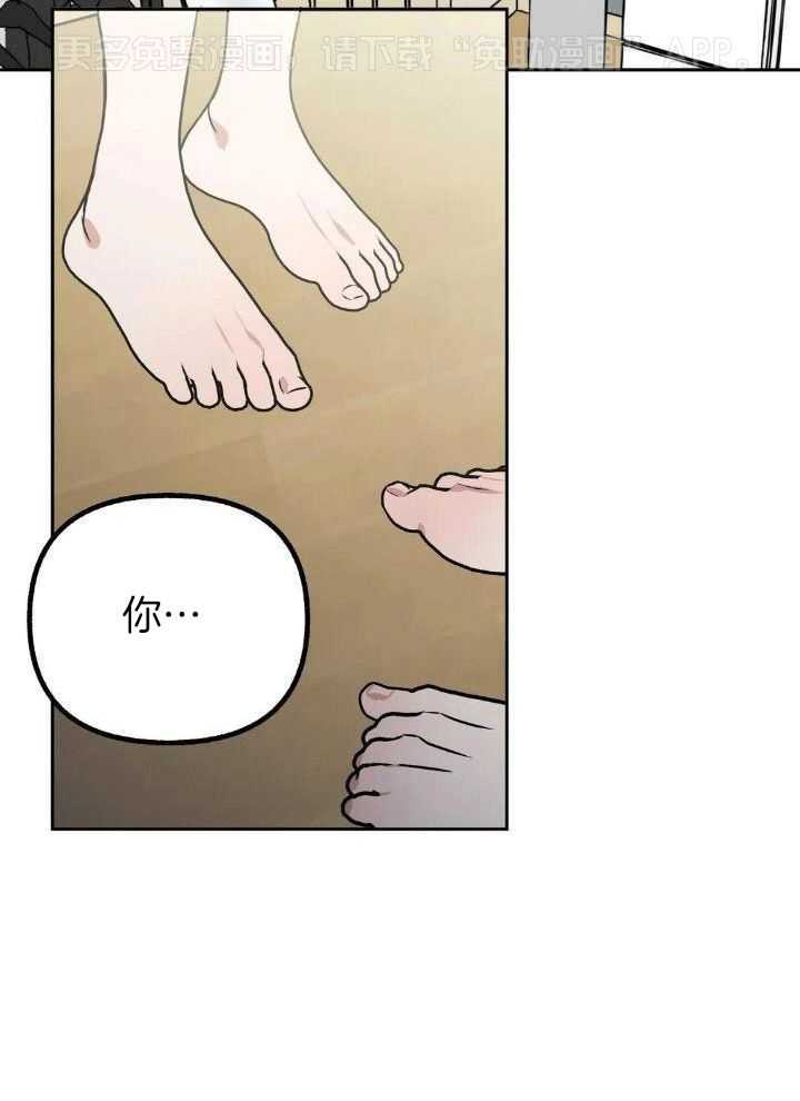 不同顺牌第33话图