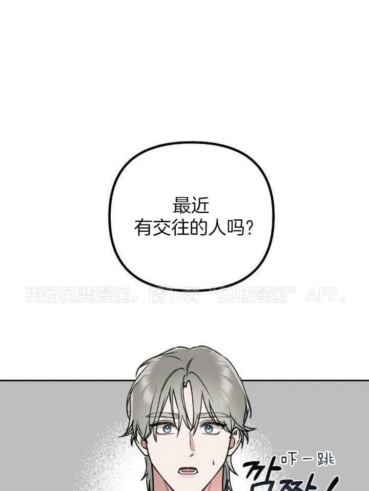 不同顺牌第34话图