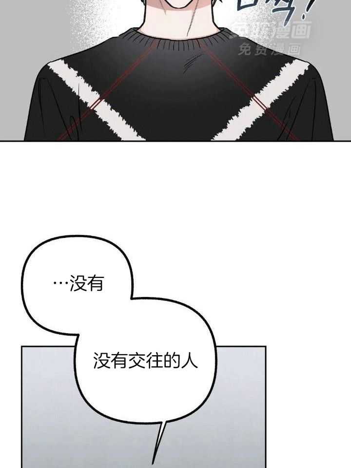 不同顺牌第34话图