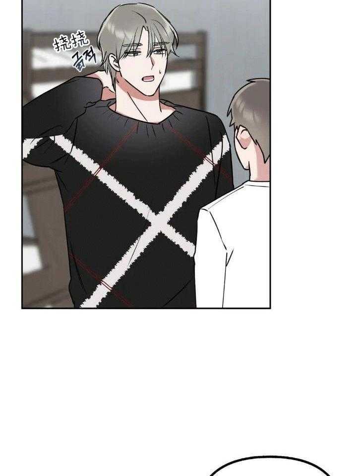 不同顺牌第34话图