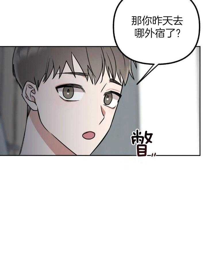 不同顺牌第34话图